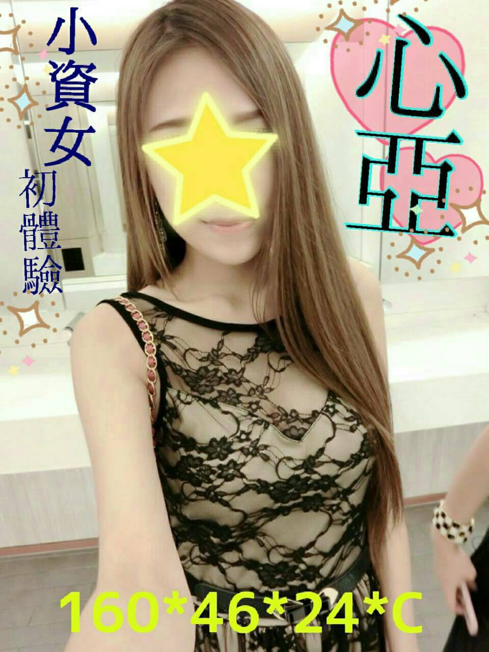 COCO外送台東 溫柔 167/59/22/36F